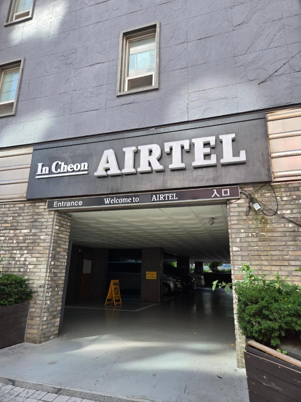 Incheon Airtel Otel Dış mekan fotoğraf