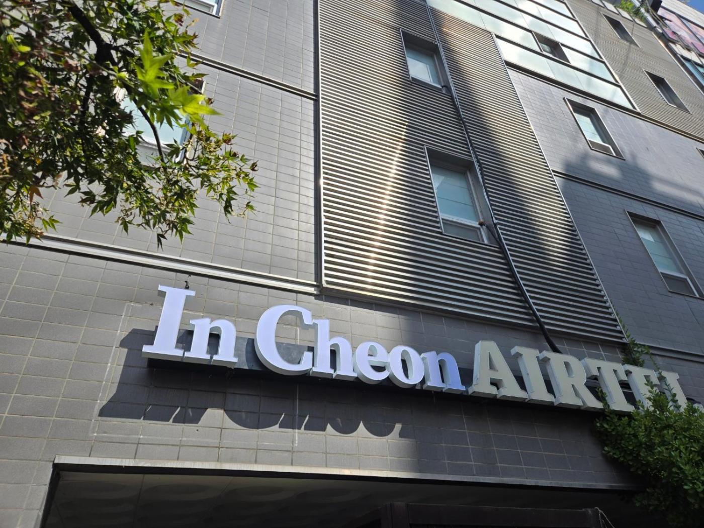 Incheon Airtel Otel Dış mekan fotoğraf