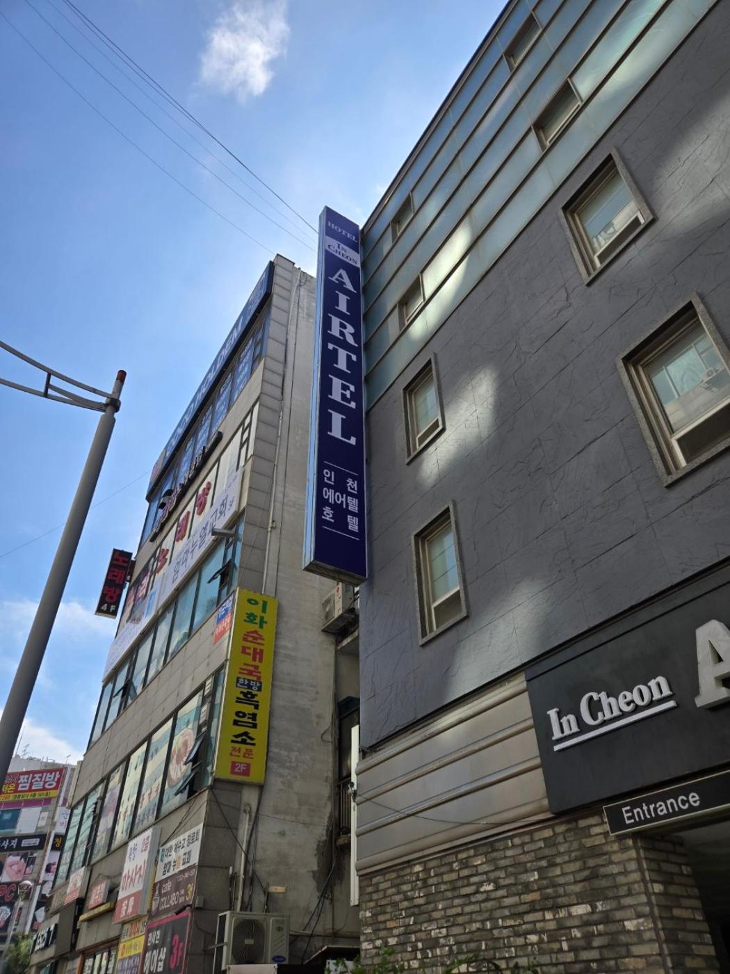 Incheon Airtel Otel Dış mekan fotoğraf